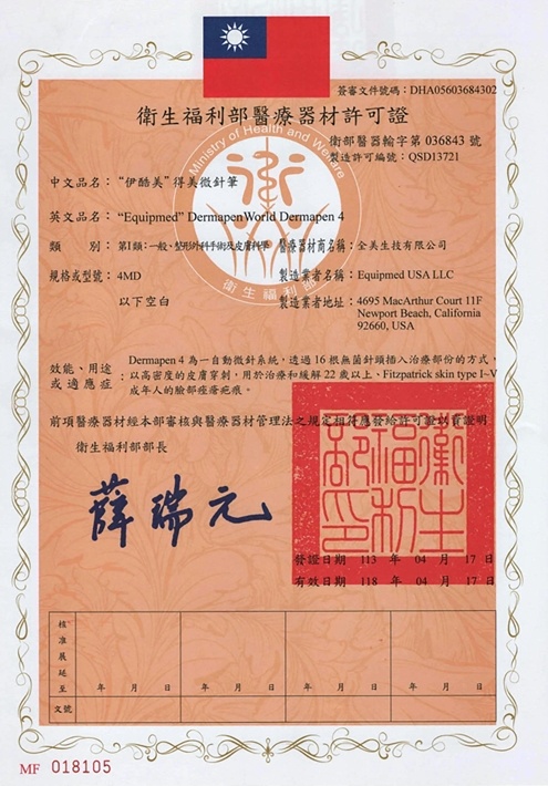 1773801398518