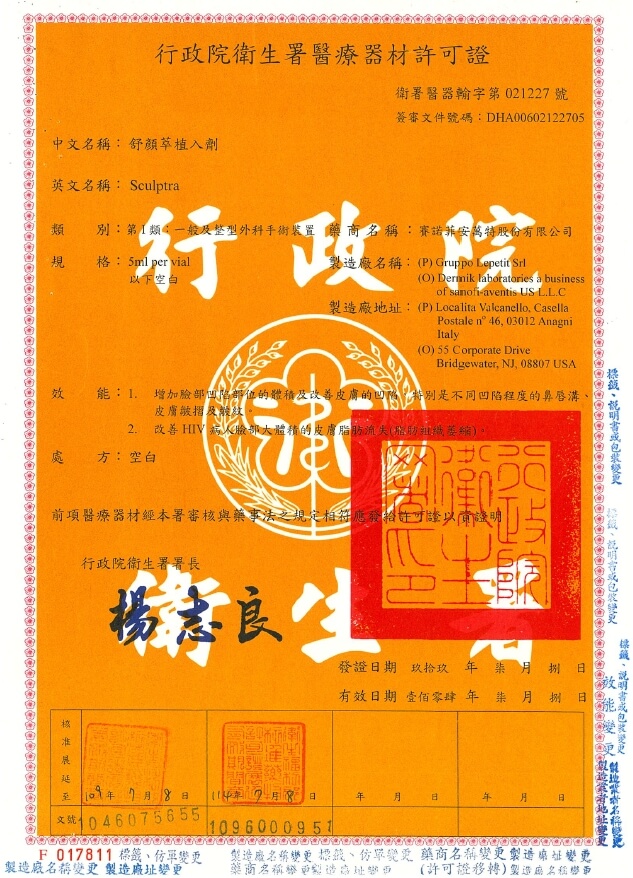 1764214015507