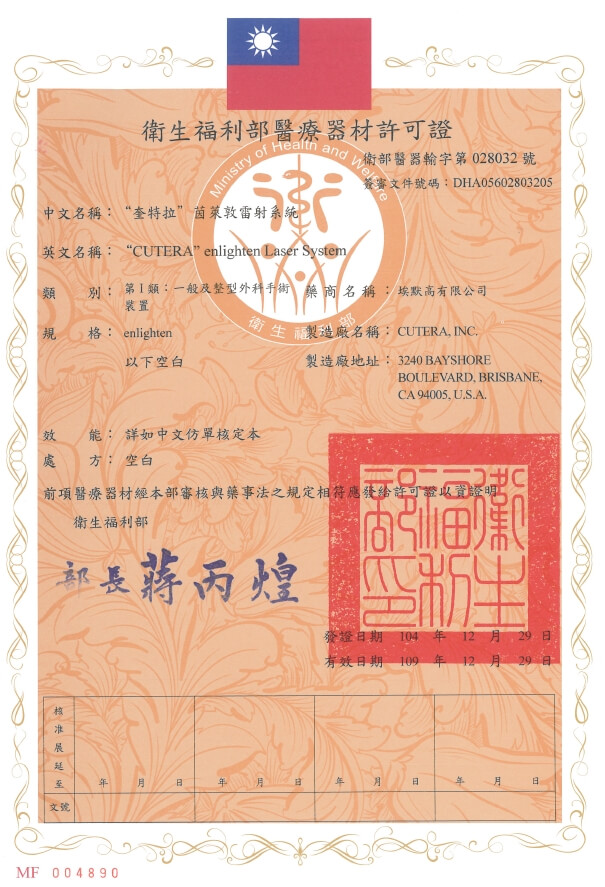 1764821190411