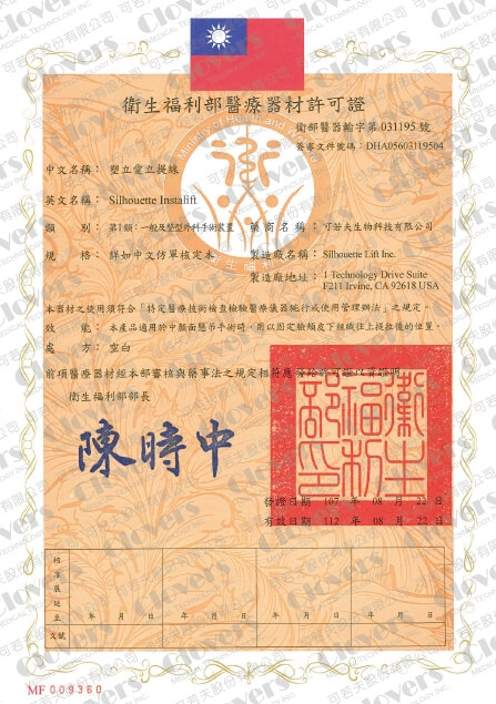 1764222132314