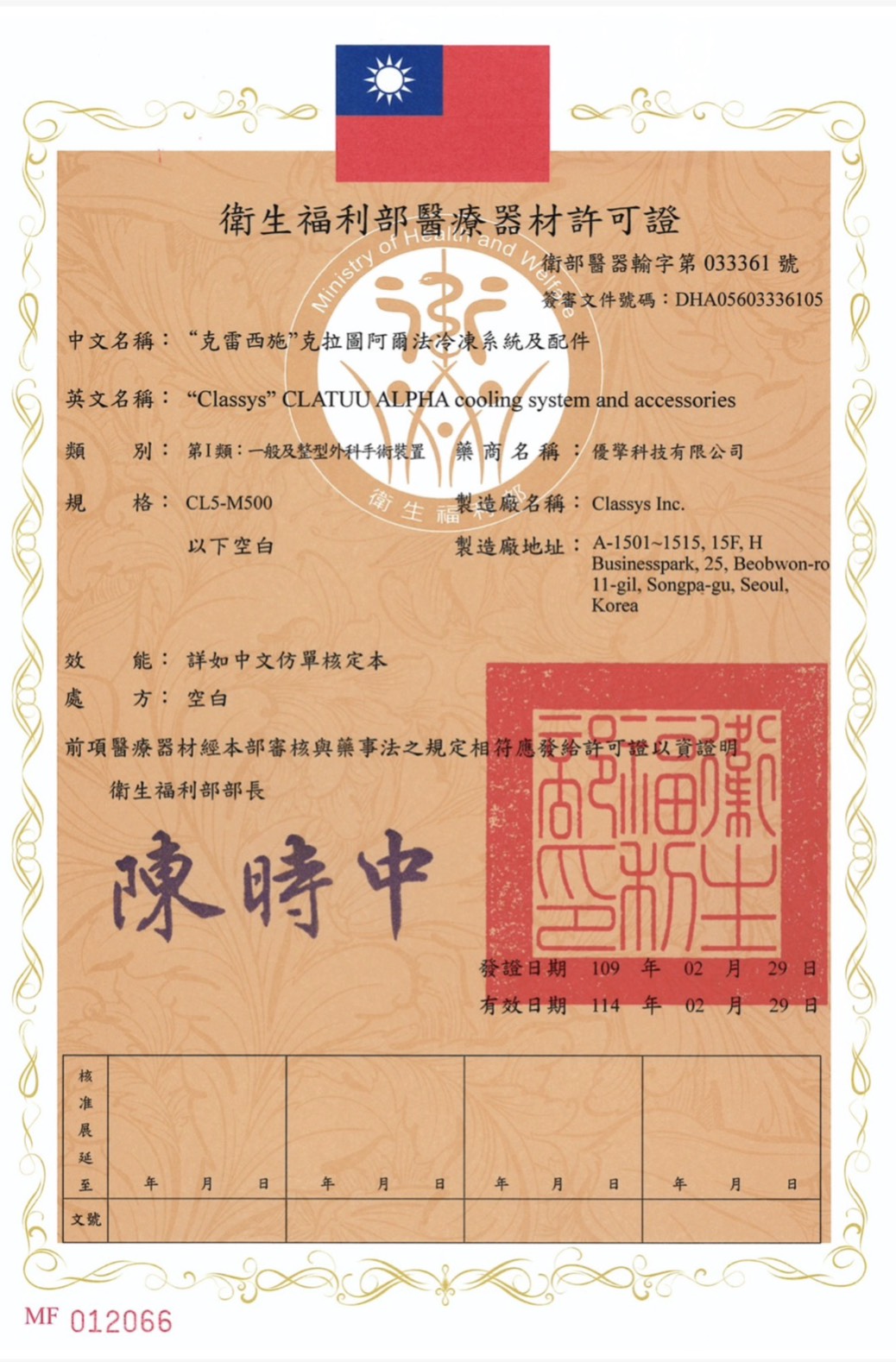 S__135372931