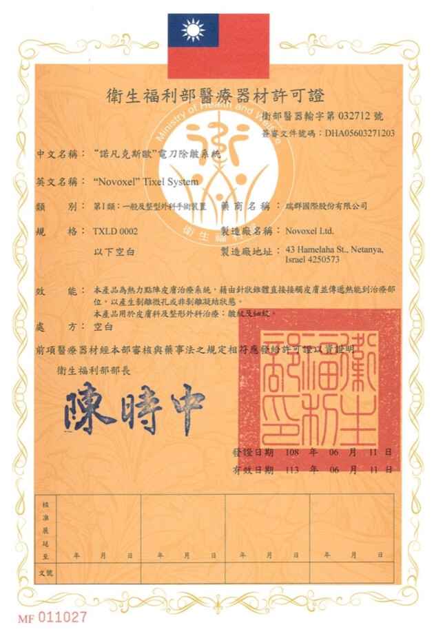1764832812132