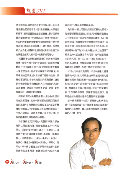 DRWU-40-20120521